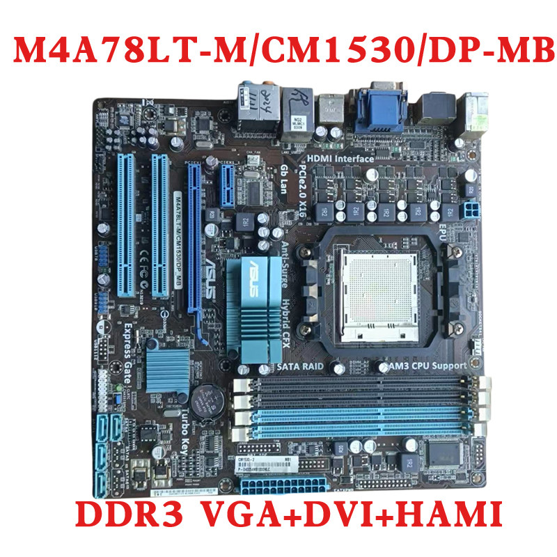 华硕M4A78LT-M/CM1530/DP-MB DDR3 AM3带VGA+DVA+HDMI 工控机主板