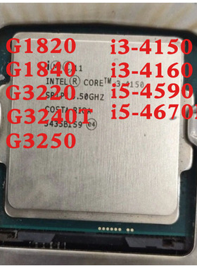 Intel/英特尔 其他G3220 G3240T G3250 G1820 1150针 CPU