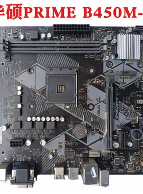 Asus/华硕 B450M PRO GAMING PRIME B450M-K AM4主板DRAGON DDR4