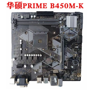 Asus/华硕 B450M PRO GAMING PRIME B450M-K AM4主板DRAGON DDR4