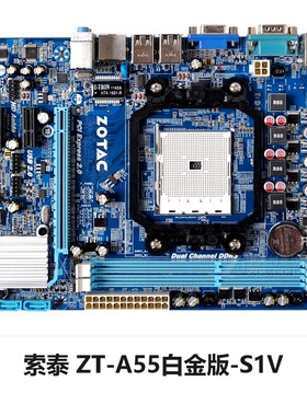 索泰ZT-A55白金版-S1V A55PLATINUM-S1V FM1主板DDR3