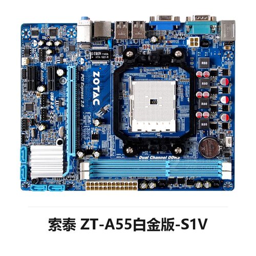 索泰ZT-A55白金版-S1V A55PLATINUM-S1V FM1主板DDR3