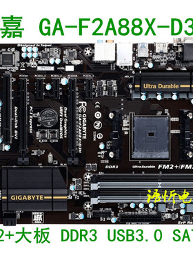 技嘉 G1.Sniper A88X GA-F2A88XM-DS2/HD3/F2A88X-D3HP 主板 FM2+