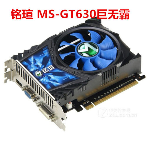 铭瑄 各品牌GT620 GT630 GT640 GT430 GT440 1G 游戏显卡 台式机