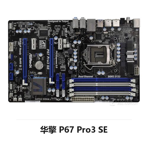 华擎P67 Pro3 SE台式机主板 1155针