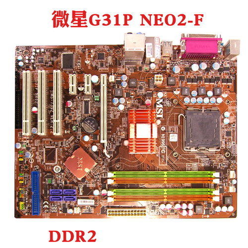 微星G31P NEO2-F 工控机主板 775针DDR2 PCI接口