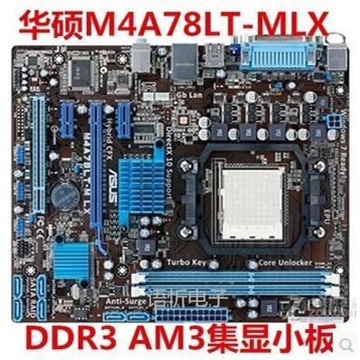 华硕am3集显主板M4A78LT