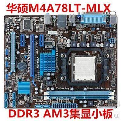 华硕am3集显主板M4A78LT