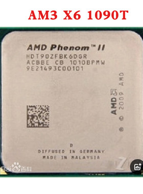 AMD Phenom II X6 1090T  1055T 1075T六核 CPU AM3+主板升级用