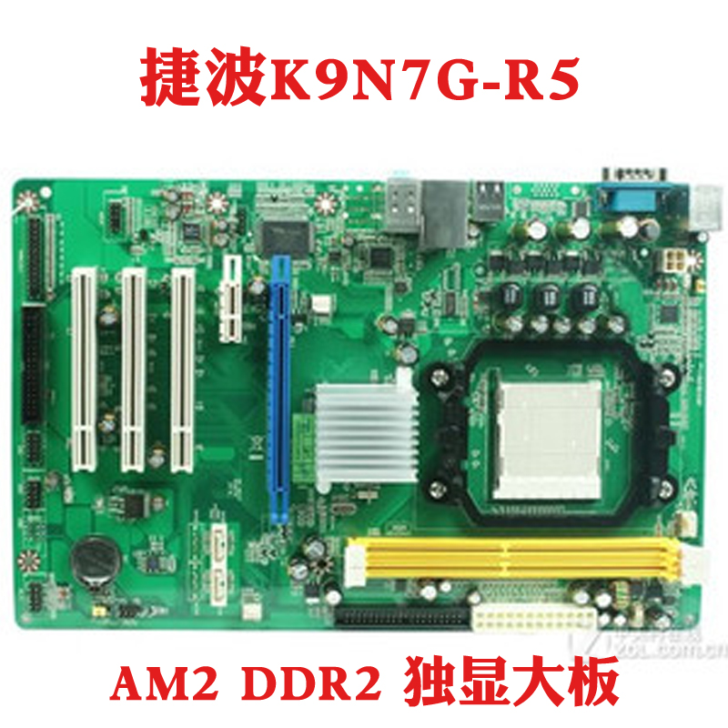 AMD主板AM2+捷波MAC61TM