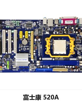 富士康520A AM3主板台式机电脑主板AMDFoxconn