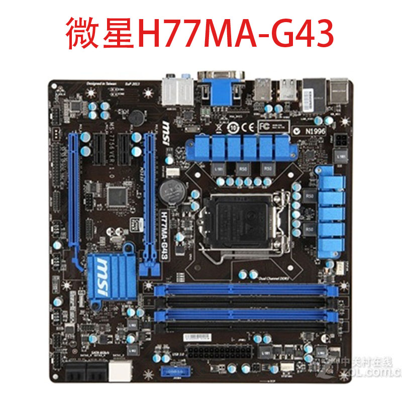 微星H77MA-G43Z77MA-G45主板