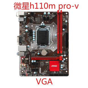 MSI/微星H110M PRO-A/V/I/VD-PLUS/D3/VHL主板1151针GAMING H170M