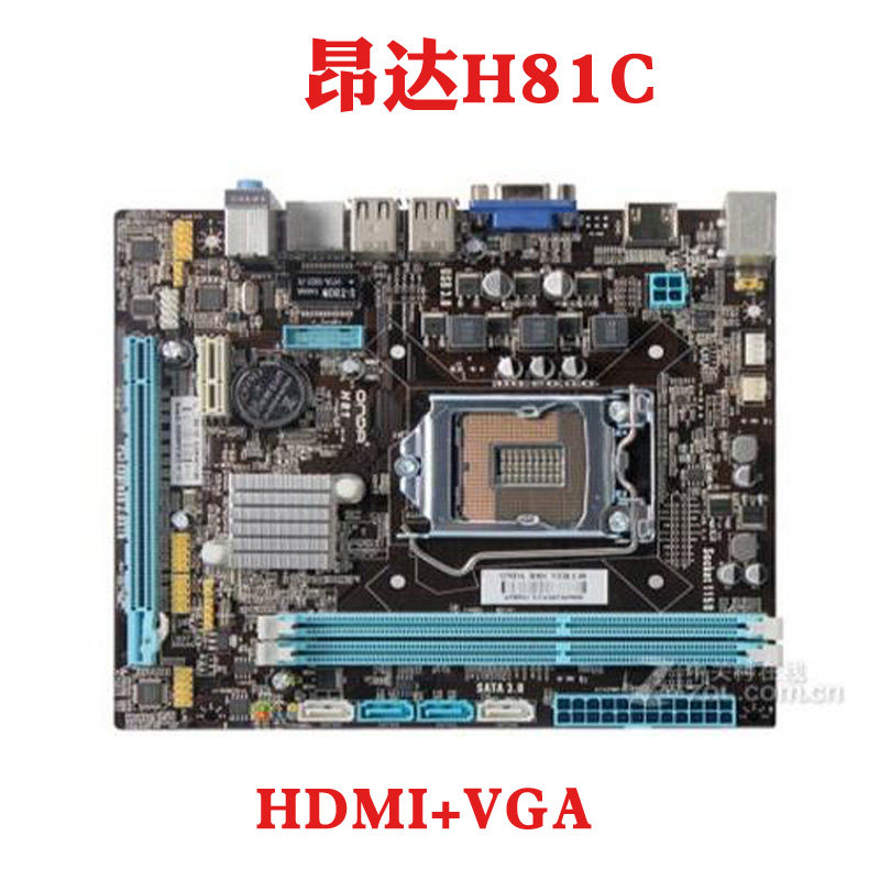 昂达H81C1150针主板带HDMI图片