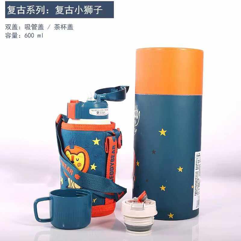 杯具熊儿童保温杯幼儿园上学水杯复古儿童原装正品杯盖吸管盖水杯,餐饮具,保冷/保温杯,淘宝优惠券,粉丝福利购,淘宝优惠卷