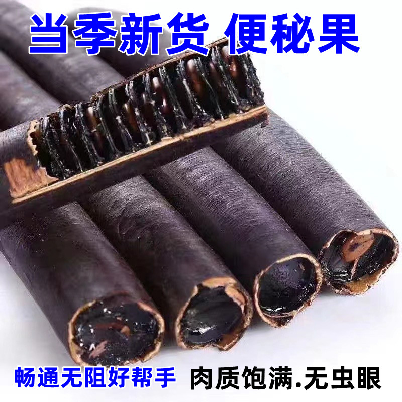 大解果云南直发当季新货250克500克通肠润便好帮手腊肠果煮水泡水