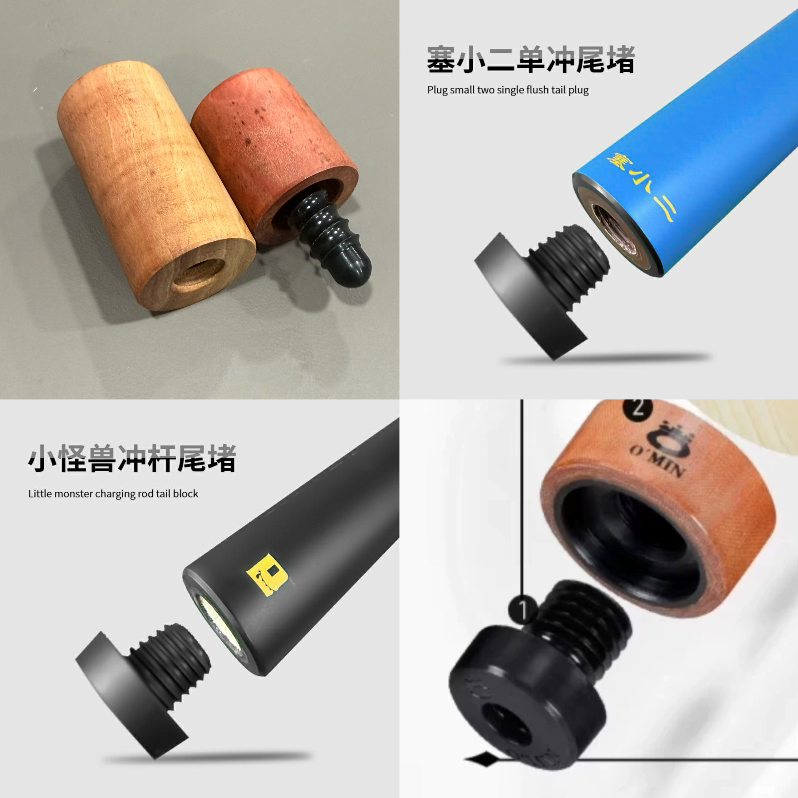 塞小二尾堵皮儿力大头球杆后堵小怪兽球杆后堵大头球杆木质保护套