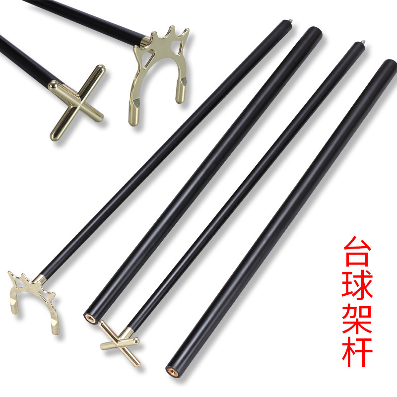 包邮用品配件短架台球杆图片