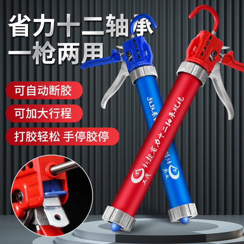 十六轴玻璃胶枪结构胶胶枪密封胶软专用打神器自动断胶省力玻璃枪