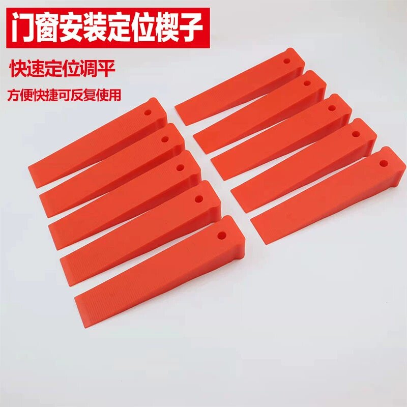 专用工具塑料楔子垫子垫块气垫气囊塑钢门窗快速定位调平安装神器