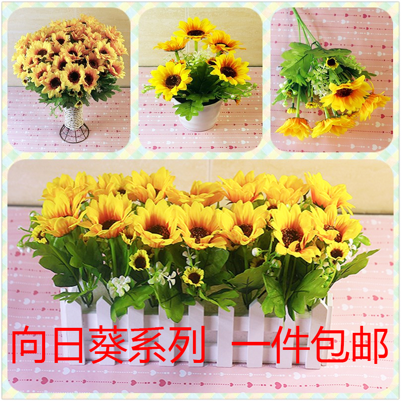 仿真花束向日葵太陽花絹花假花裝飾柵欄盆栽客廳室內工藝花卉擺設
