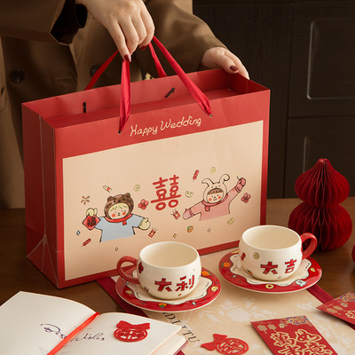 结婚礼物送新娘咖啡杯对杯一对