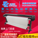 画皮字稿机 打印机唛架排版 美日绘高速双喷服装 CAD喷墨绘图仪服装