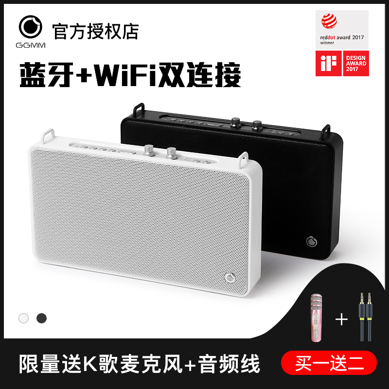 ¡¾12ÆÚÃâÏ¢¡¿GGMM E5ÖÇÄÜÒôÏäÎÞÏßwifiÓïÒôÀ¶ÑÀÒôÏì¹ã³¡Îè»§Íâ³¬ÖØµÍÒôHIFIÊÖÌá±ãЯСÐͼÒÓÃÒÆ¶¯K¸è´ó¹¦ÂÊ