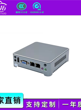 包邮J1900/N2808微型UNC迷你电脑主机迷你高清电脑双千兆网口