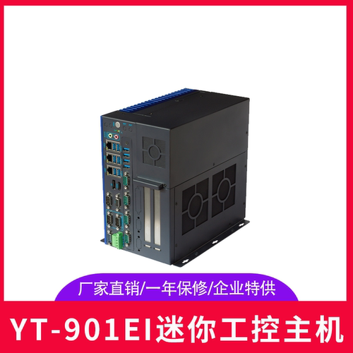 LGA1151i3i5i7工业工控主机