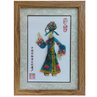 唐山皮影人套装相框摆件A4大小手工礼品可定制送客户才子师徒四人