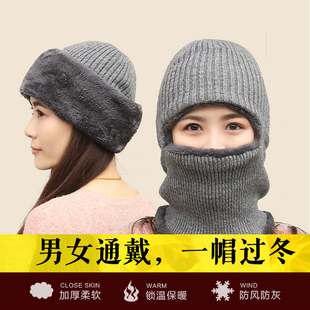 男女套头帽子围脖冬季户外韩版时尚护耳潮针织毛线帽保暖加厚加绒