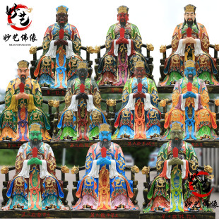 十殿阎王神像摆件阎王爷阎罗王树脂玻璃钢佛像铜雕神像地宫神像