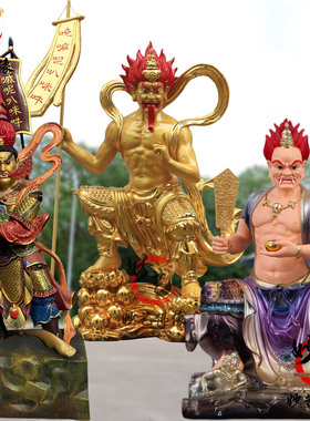 面然大士树脂神像面然鬼王玻璃钢焰口渡公供奉佛像铜雕大士摆件
