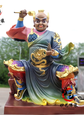 监斋树脂神像寺庙那罗王监斋菩萨玻璃钢佛像供奉居家铸铜雕刻摆件