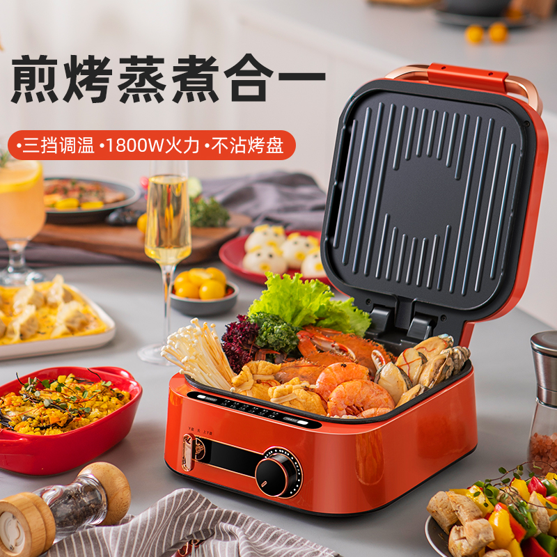 蒙达网红智能多功能不粘锅料理锅家用电火锅烧烤肉煎烤盘蒸烤涮一