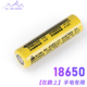 18650锂电池迷你强光手电筒可充电电池 ROAD在路上 THE