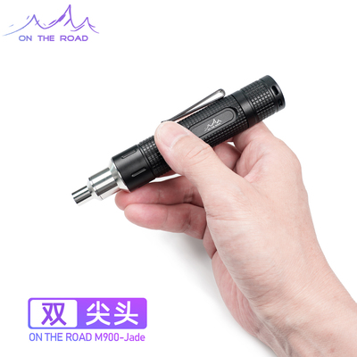 在路上玉石鉴定紫光充电led是