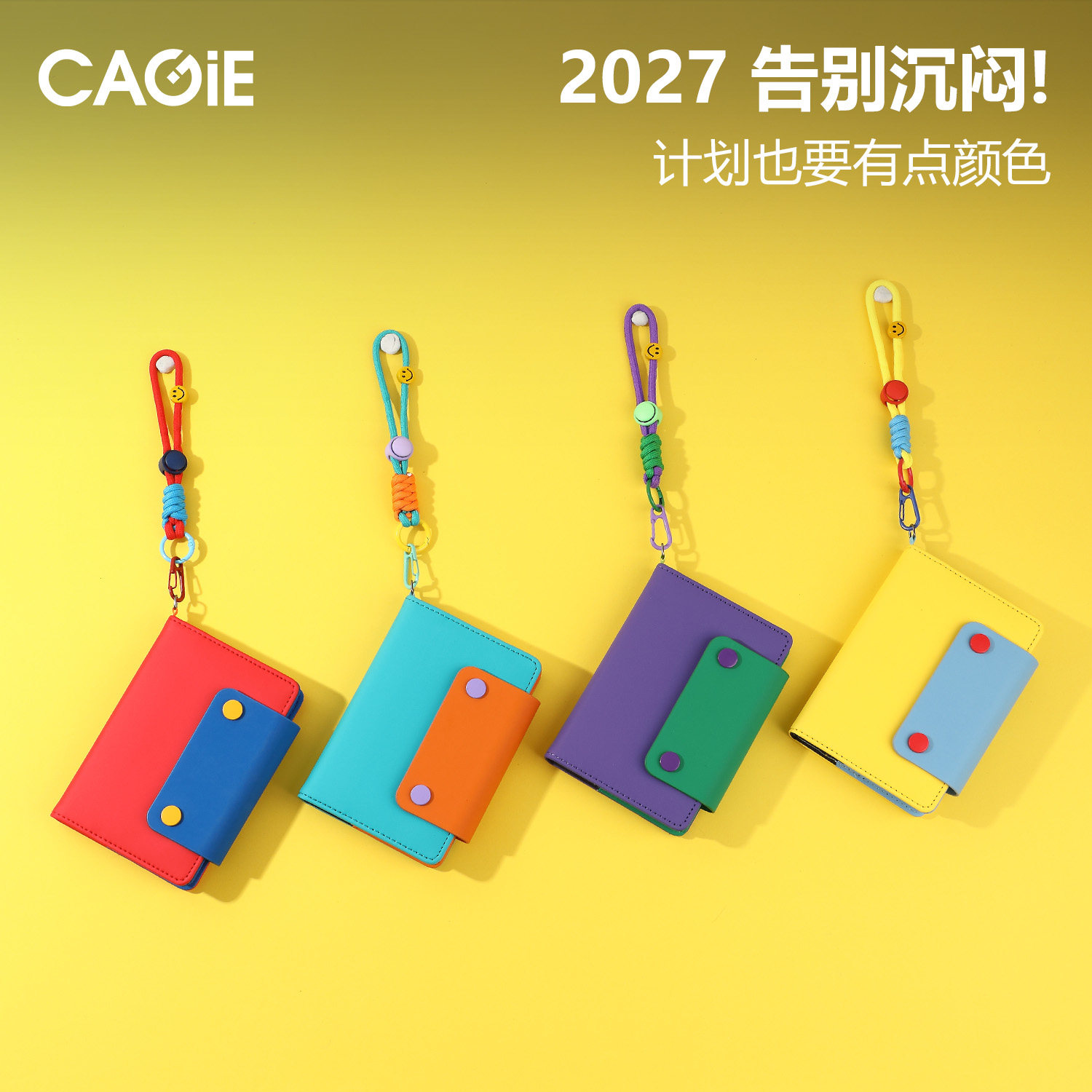 卡杰新款2027日程本a7多巴胺色周计划本小号手账记事笔记本子高颜值手帐搭扣随身口袋本大学生成人日记本定制