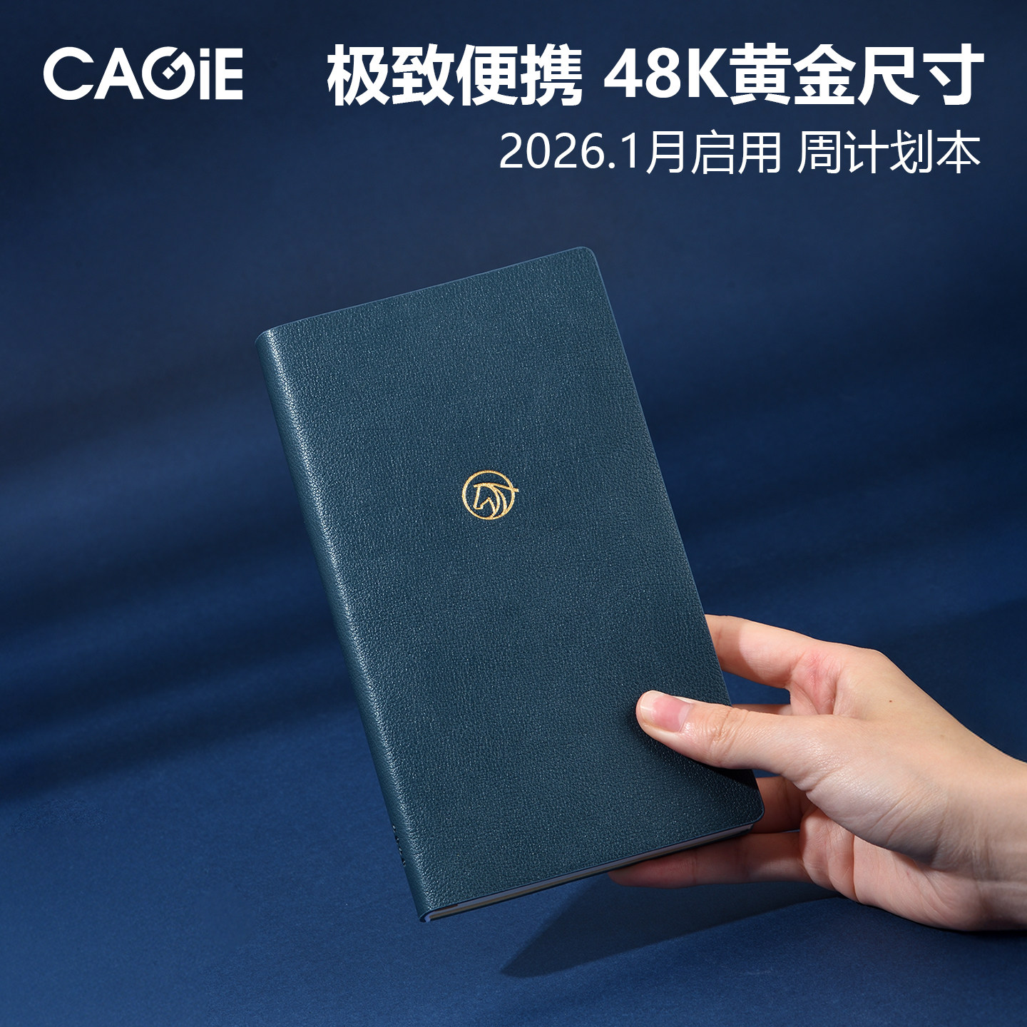 卡杰2026马年日程本48K时尚简约企业定制周计划口袋本随身小笔记本子高颜值手账日记本少女心记事本可印logo