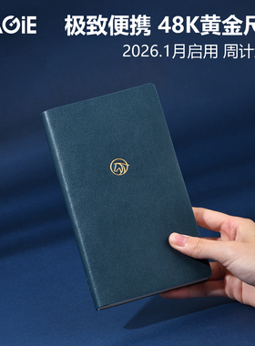 卡杰2026马年日程本48K时尚简约企业定制周计划口袋本随身小笔记本子高颜值手账日记本少女心记事本可印logo