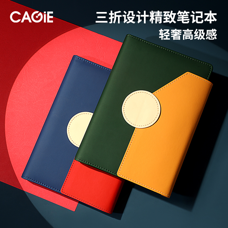 卡杰a5插页整芯替换记事本