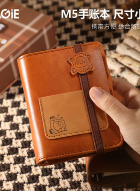 卡杰新款M5手账本迷你复古小活页本外壳卡册收纳可拆卸芯盖章手帐笔记本子高颜值A8随身5孔相册口袋日记定制