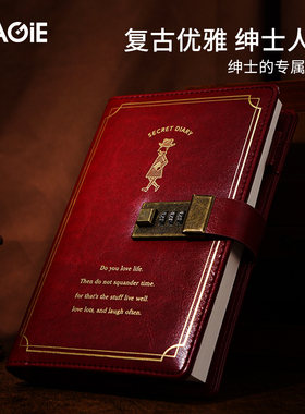 GIE卡杰密码笔记本复古日记本带锁手帐本女生笔记本子文艺精致密