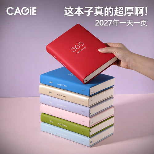 卡杰笔记本子防水PU日记本A5简约