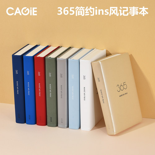 卡杰笔记本子防水PU日记本A5简约