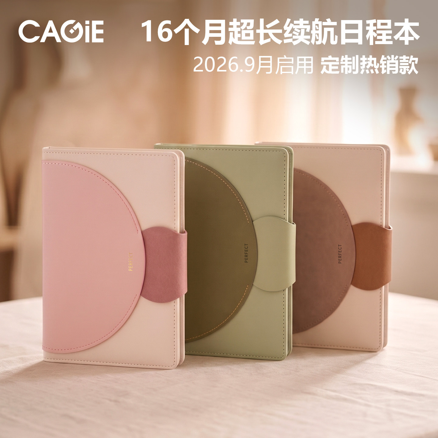 卡杰硬面抄a5记事本可定制