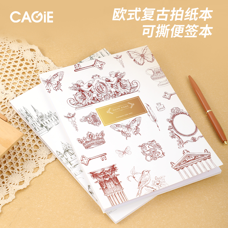 卡杰记事本可撕便签本便利纸