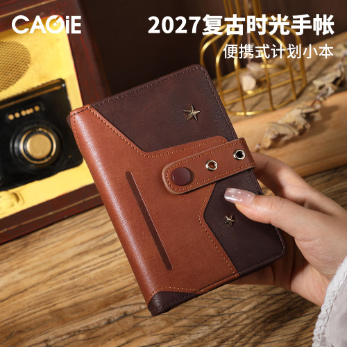 卡杰2027年创意日程本a7