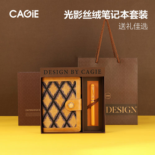 卡杰高档笔本套装高颜值豪华礼盒